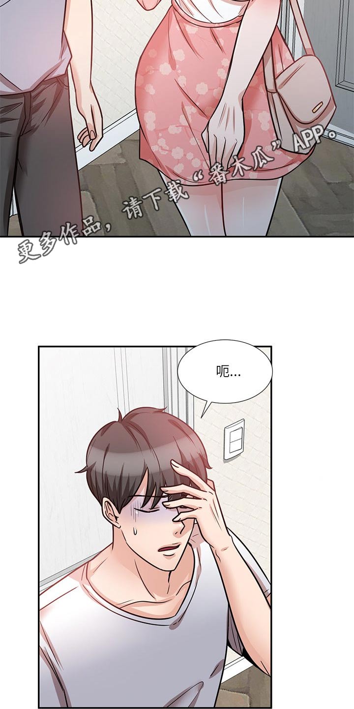 第23章：过夜16