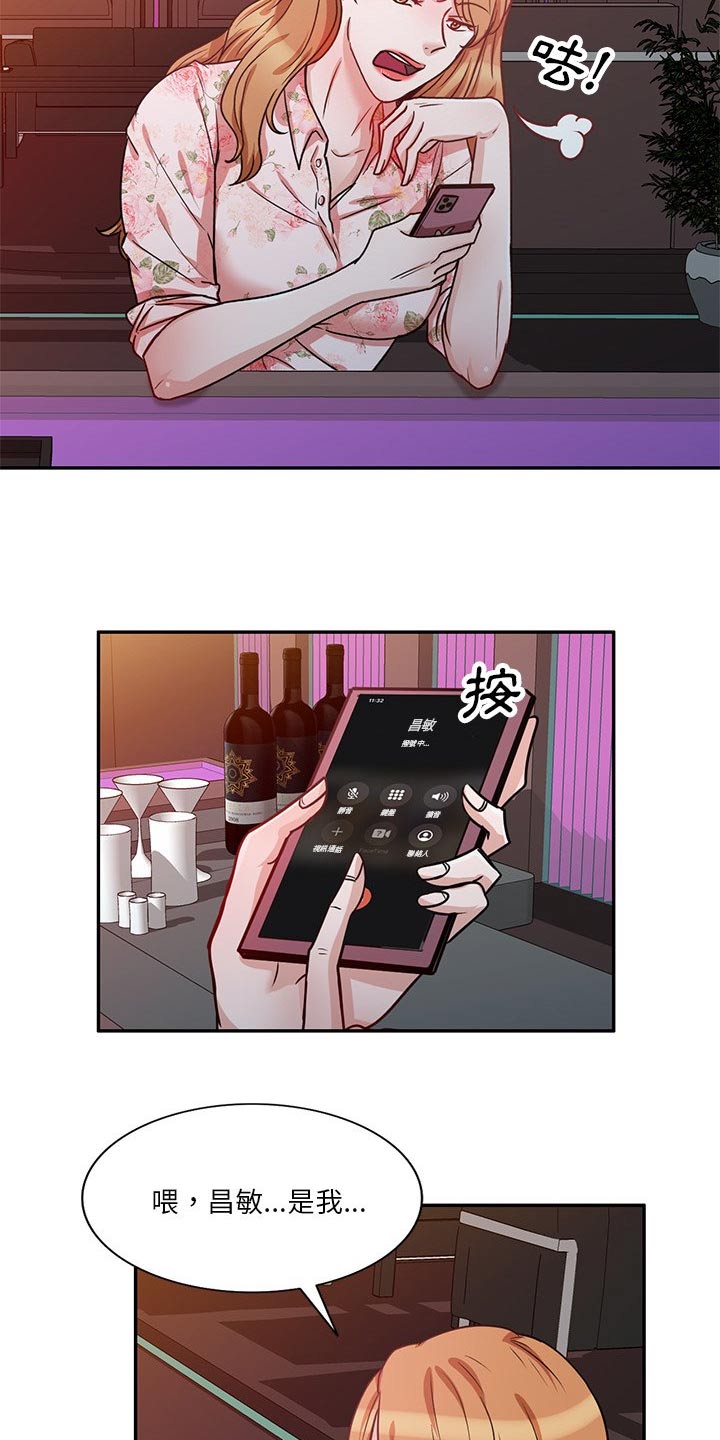 第20章：电话10