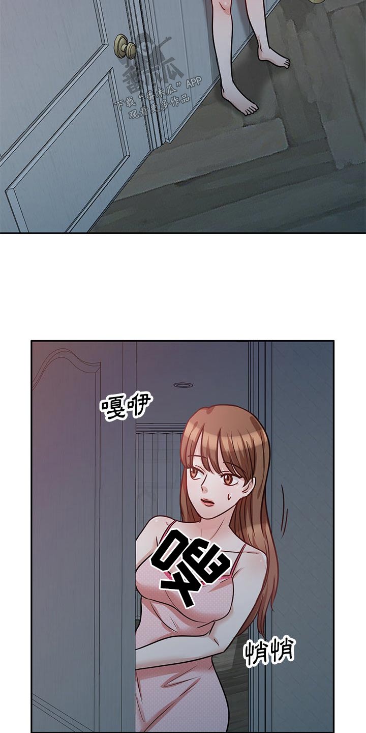 第28章：吓一跳18