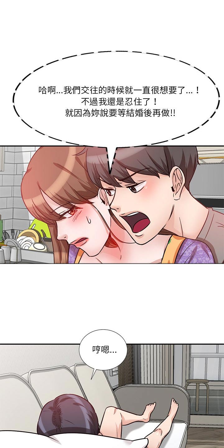 第21章：可恶0