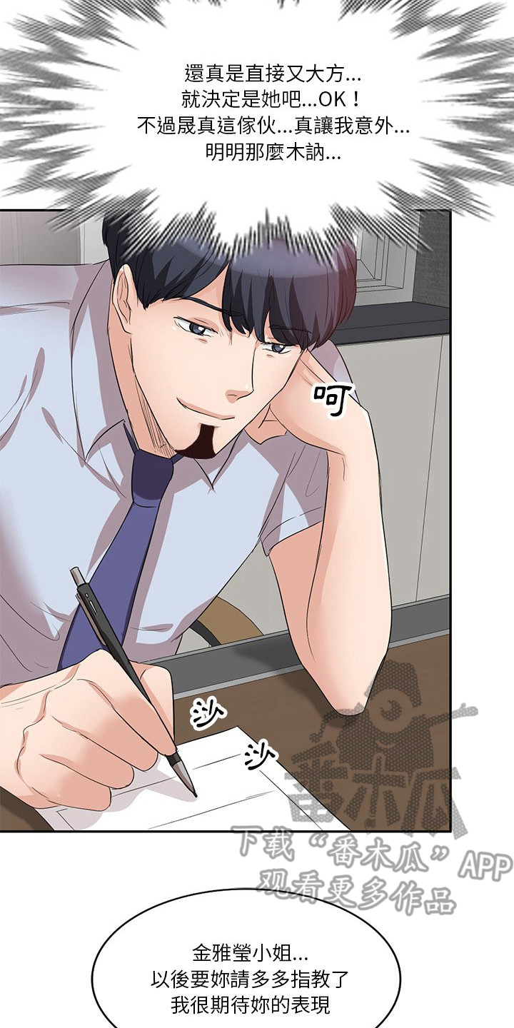 第14章：面试13