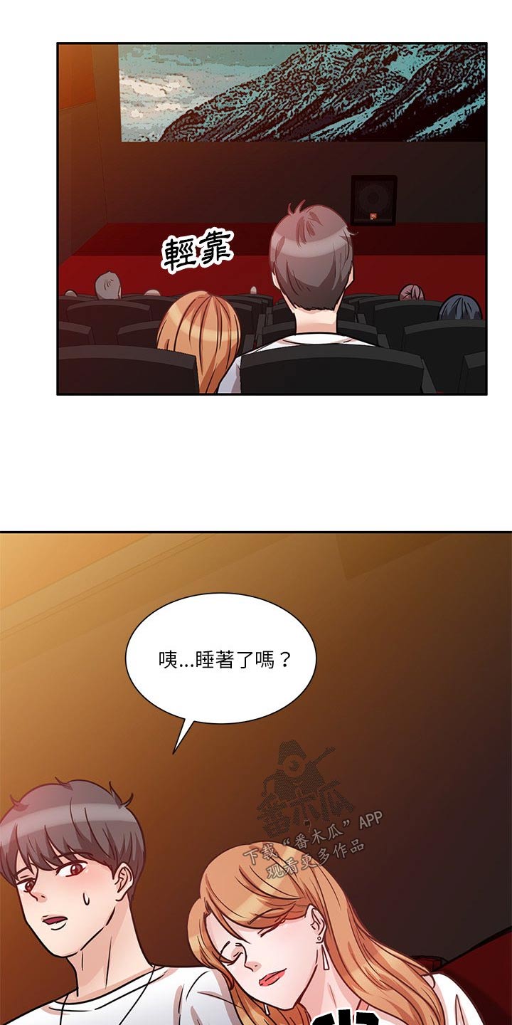 第22章：看电影8