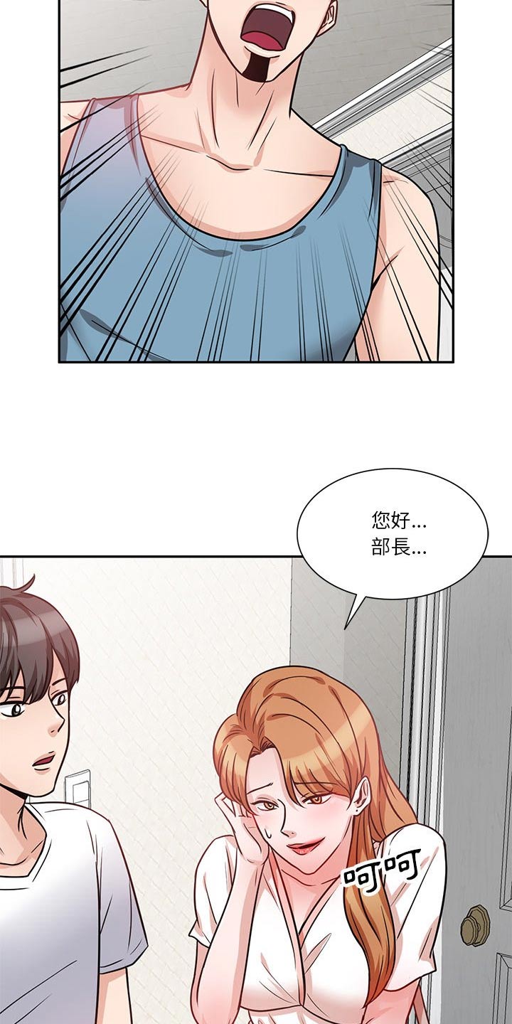 第23章：过夜15