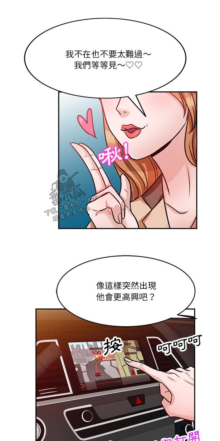第28章：吓一跳3
