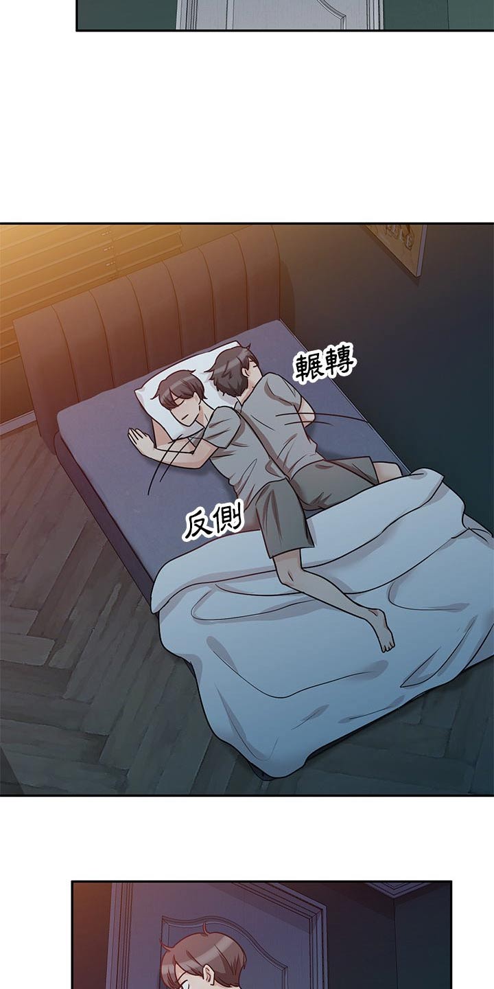 第28章：吓一跳14