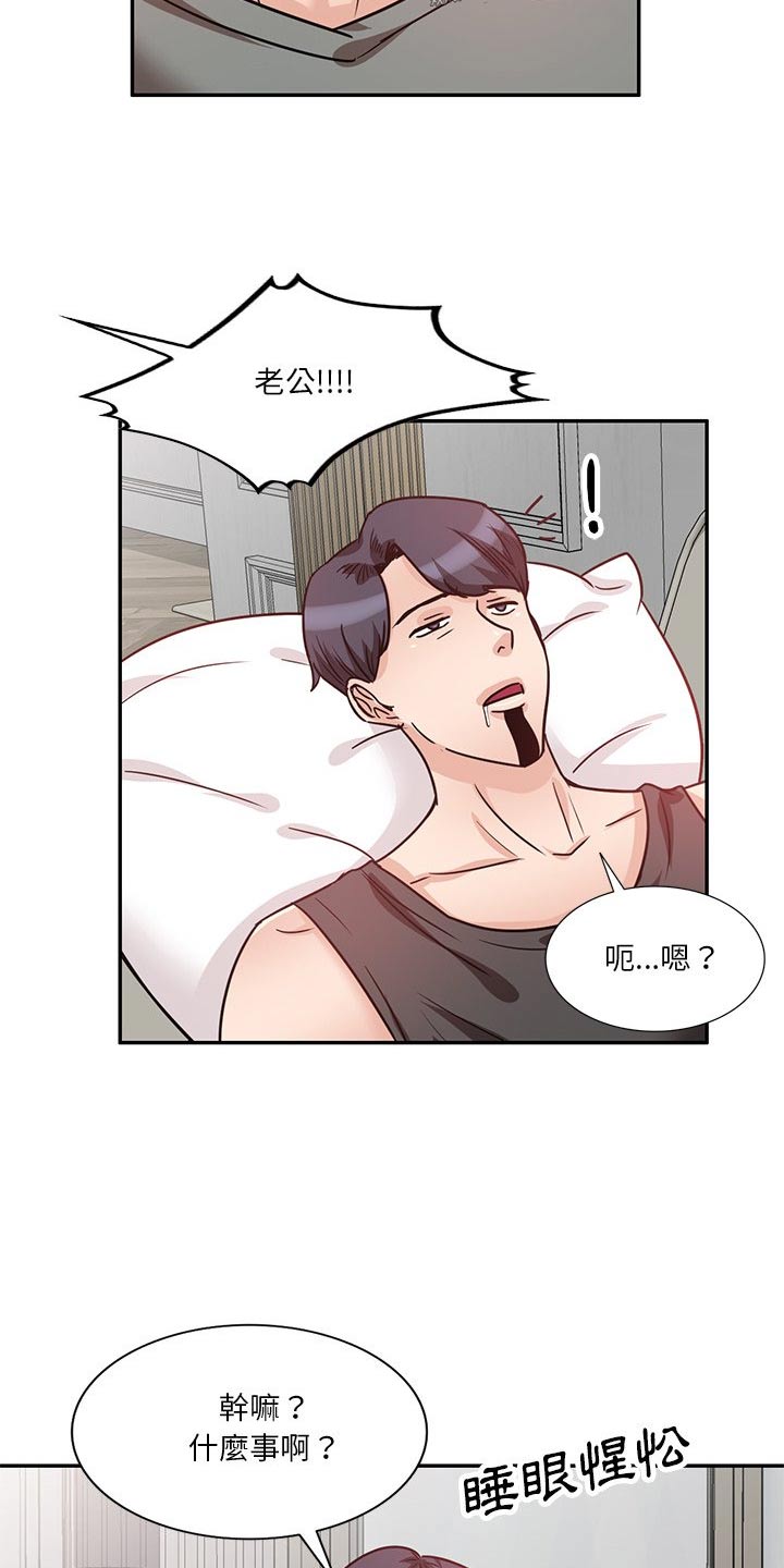 第21章：可恶4