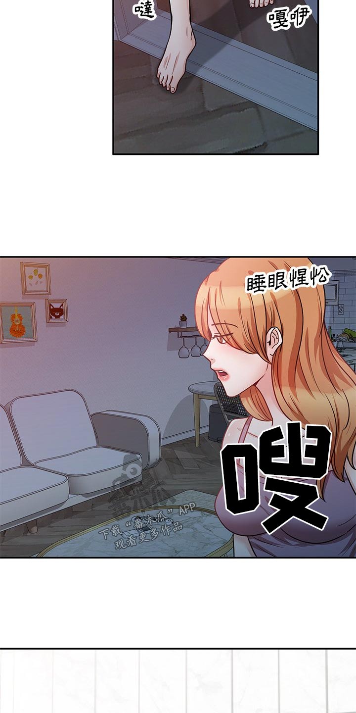 第25章：你是故意9