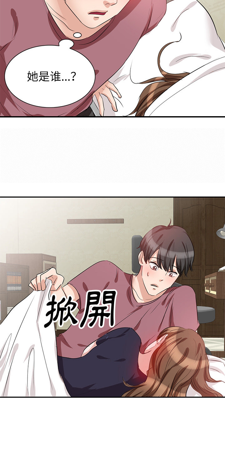 第4章：难以置信12