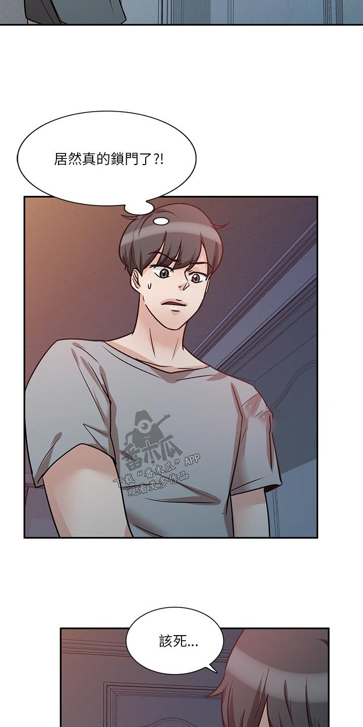 第28章：吓一跳16