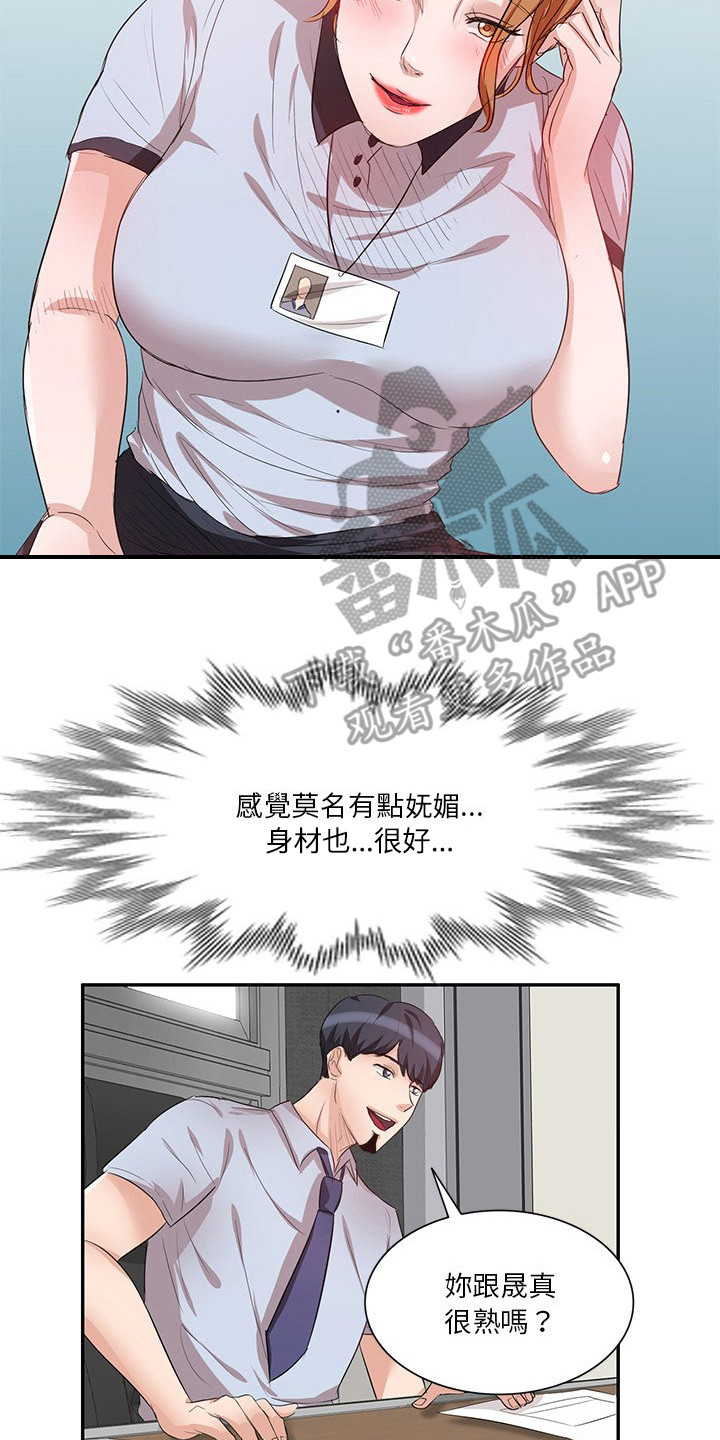 第14章：面试10