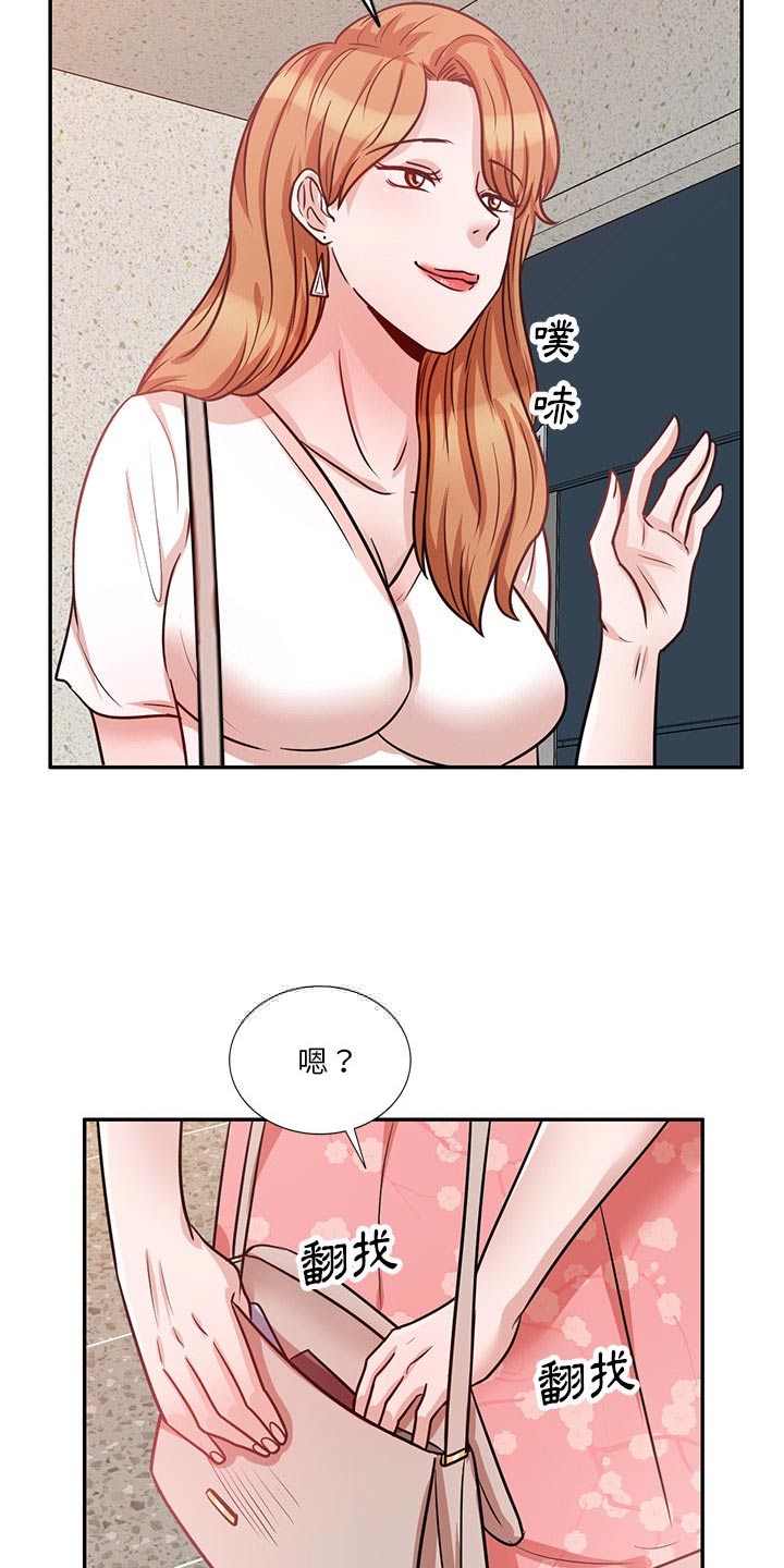 第23章：过夜6