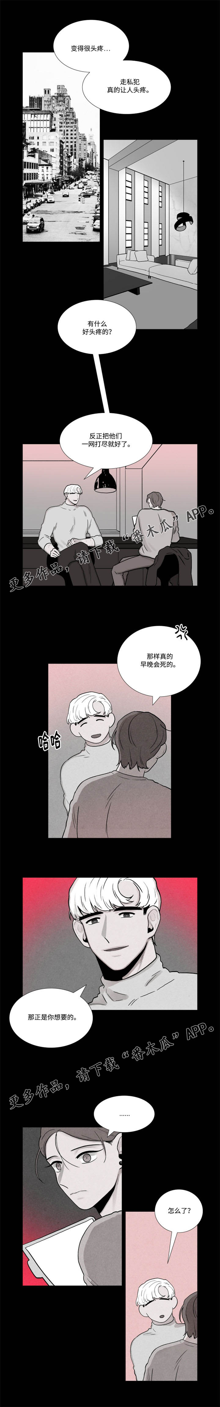 第24章：另类委托3