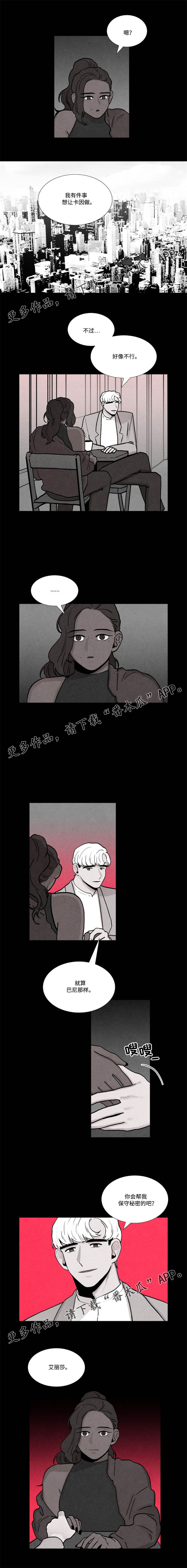 第19章：对象2