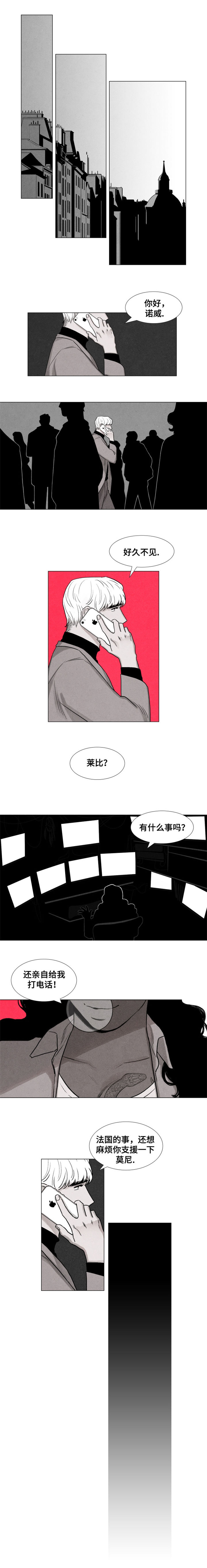 第4章：公司3