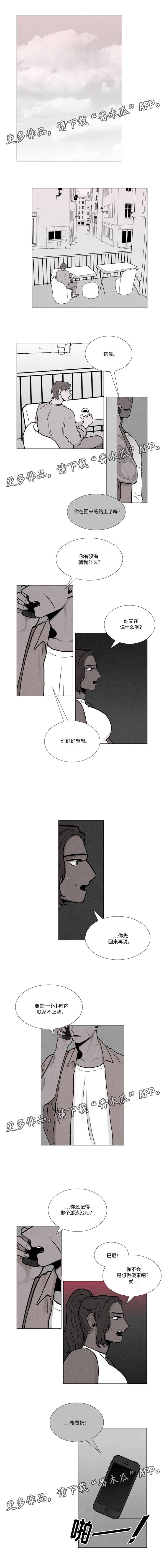 第17章：无需知道方法0