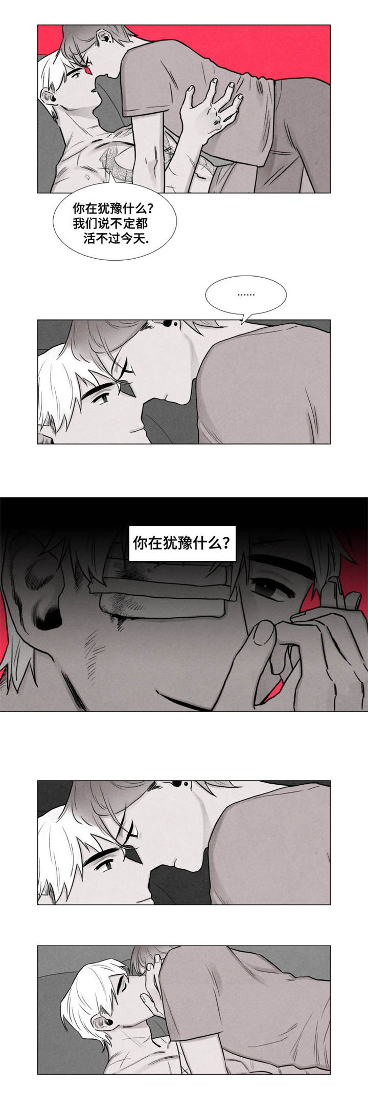 第5章：委托4