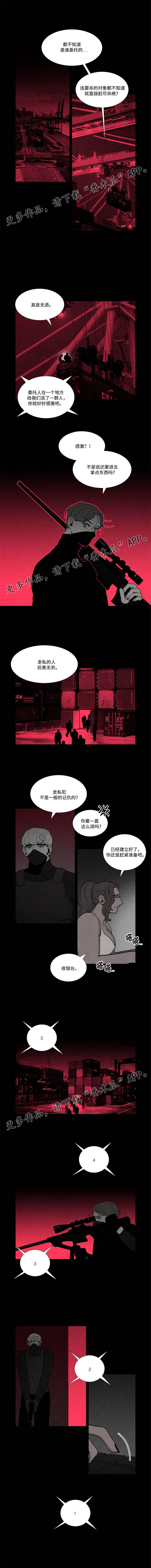 第25章：找上门2