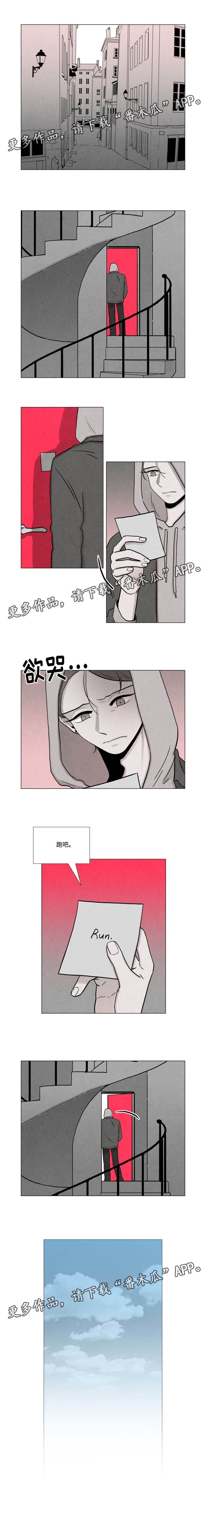 第30章：尘埃落定2