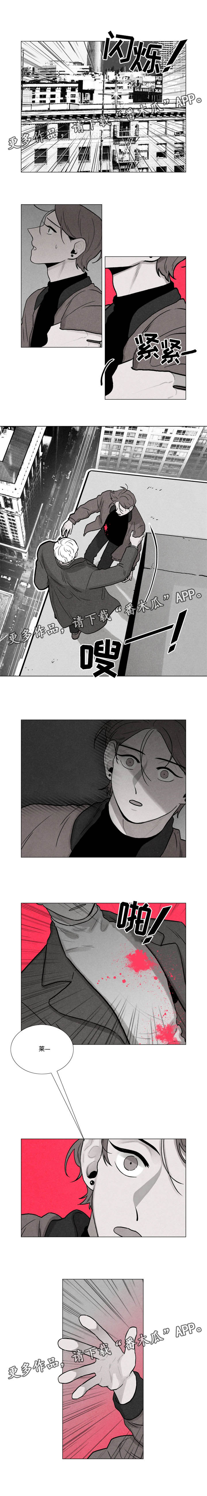 第29章：暗杀1