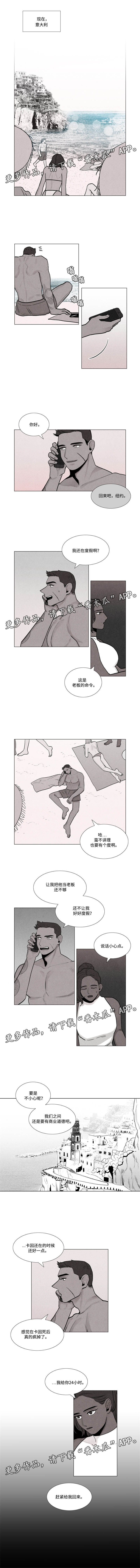 第15章：赶紧回来2