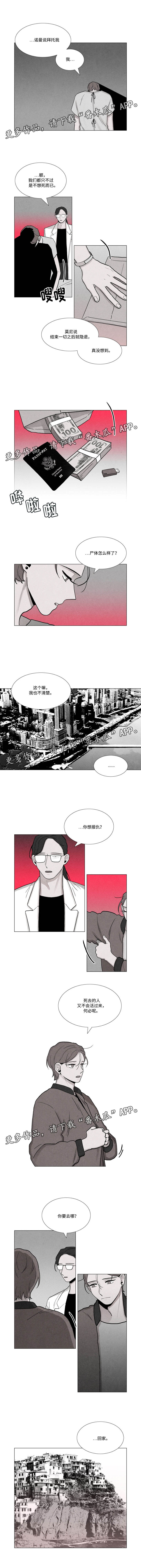 第30章：尘埃落定1