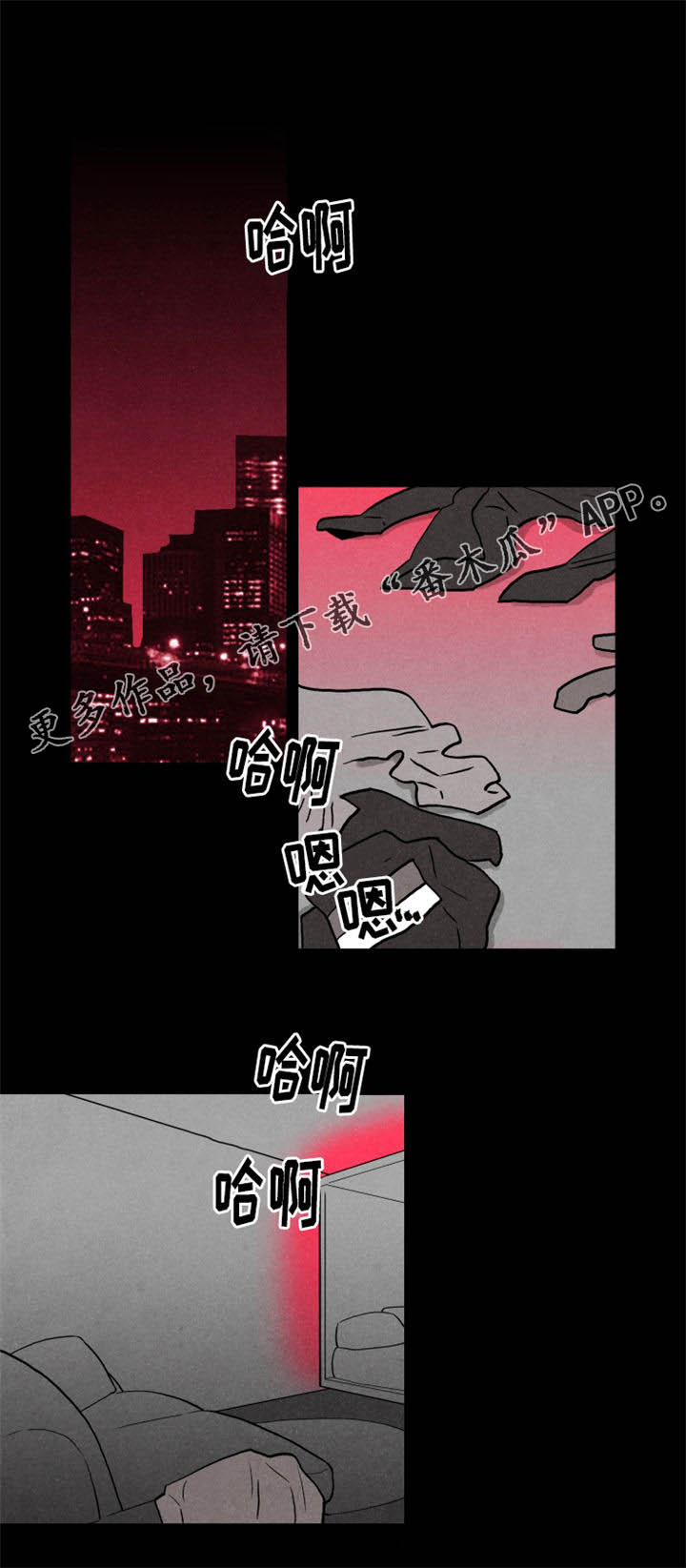 第18章：吃饭2