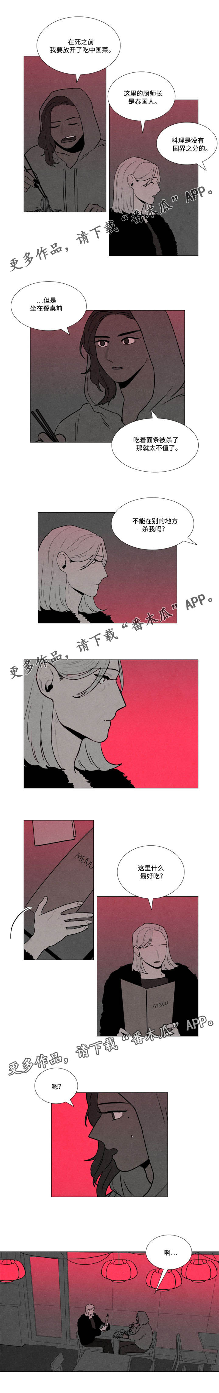 第25章：找上门1