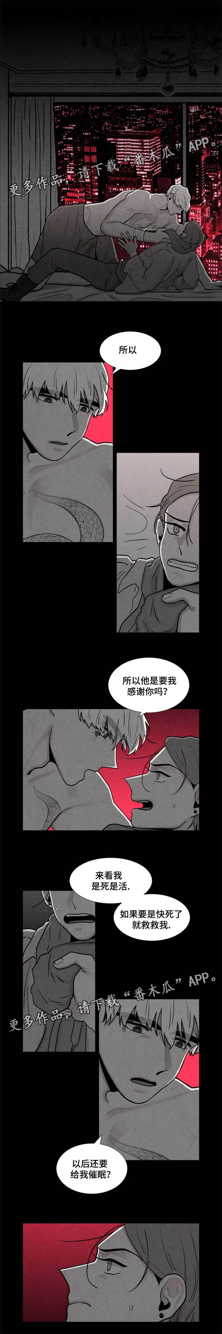 第13章：魔鬼的儿子2