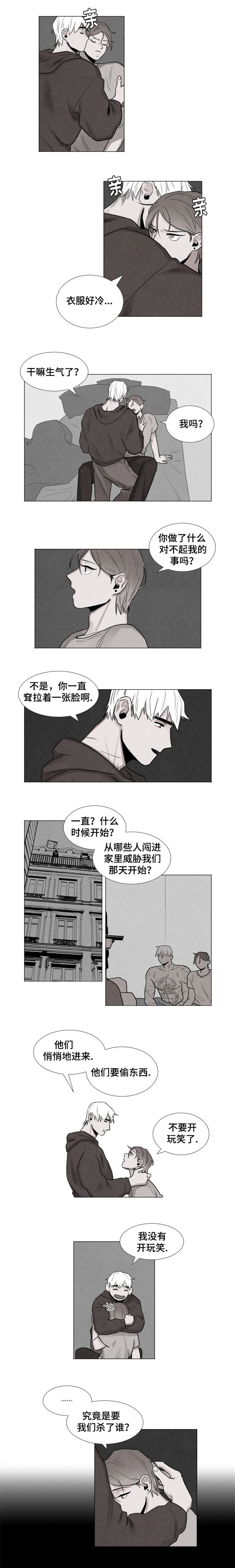 第4章：公司5