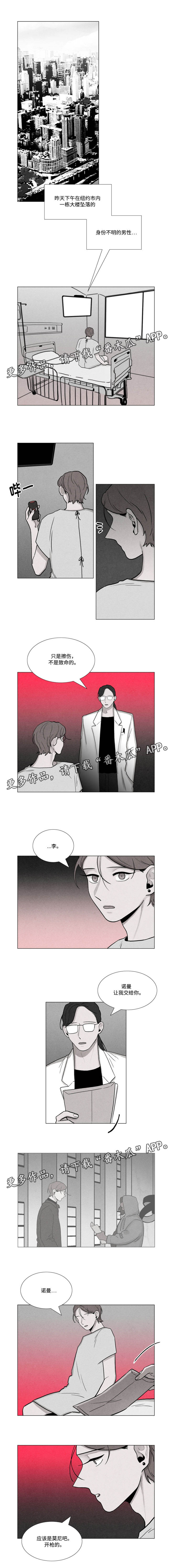 第30章：尘埃落定0