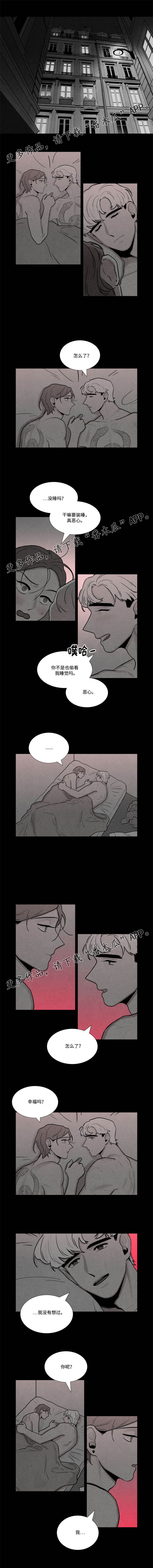 第27章：害怕2
