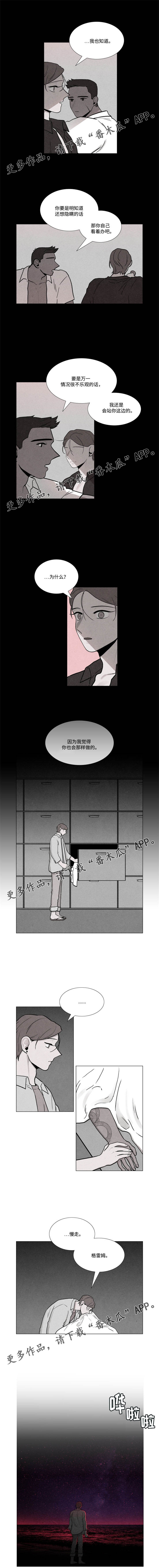第21章：诺曼的直觉1