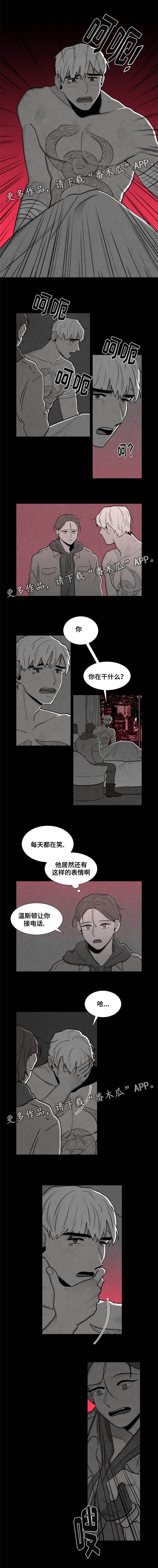 第13章：魔鬼的儿子1