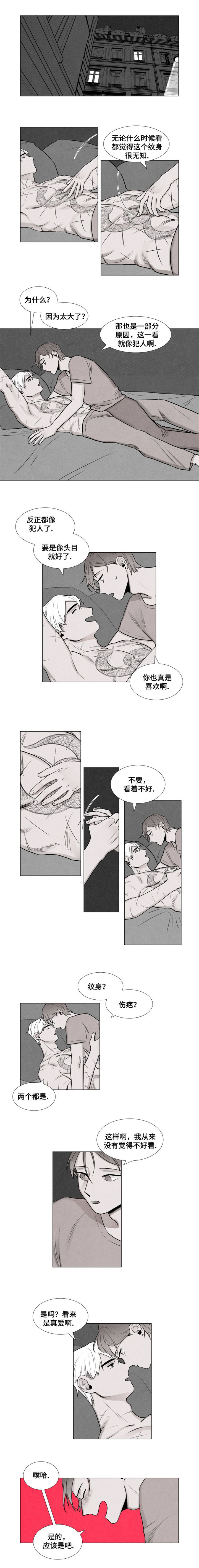 第5章：委托3