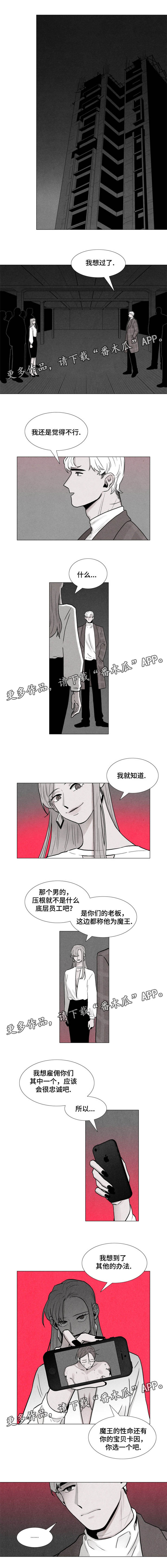 第6章：失误1