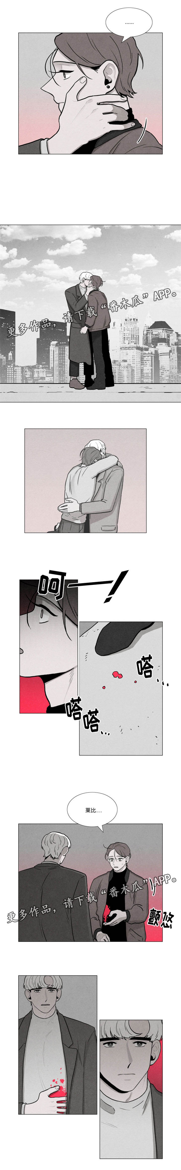 第29章：暗杀0