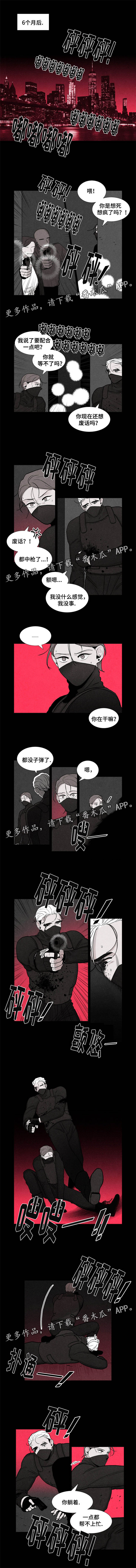 第11章：受伤0