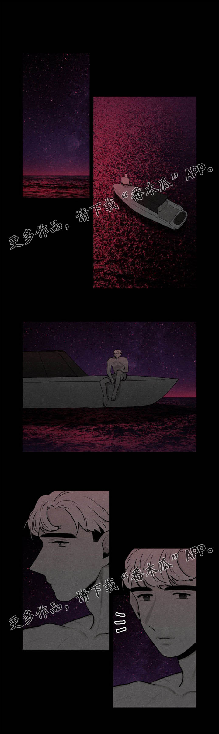 第22章：大海0