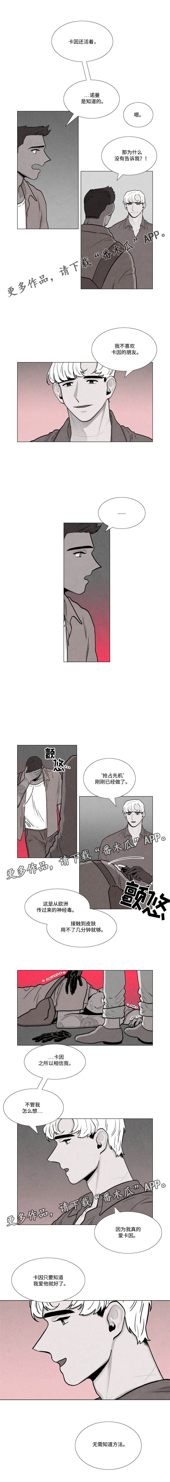 第17章：无需知道方法2