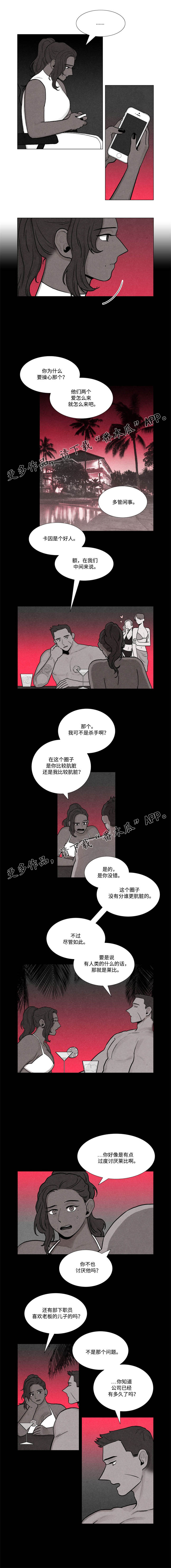 第18章：吃饭0