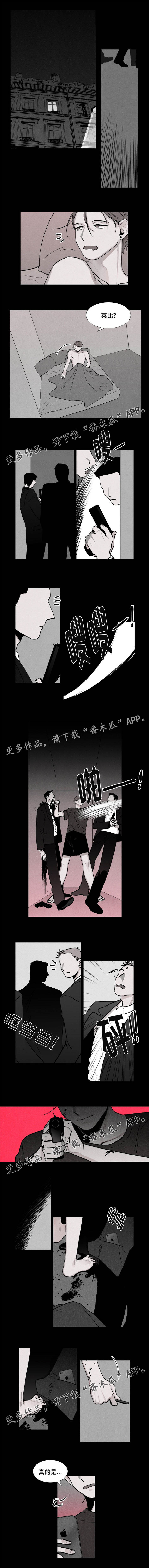 第6章：失误3