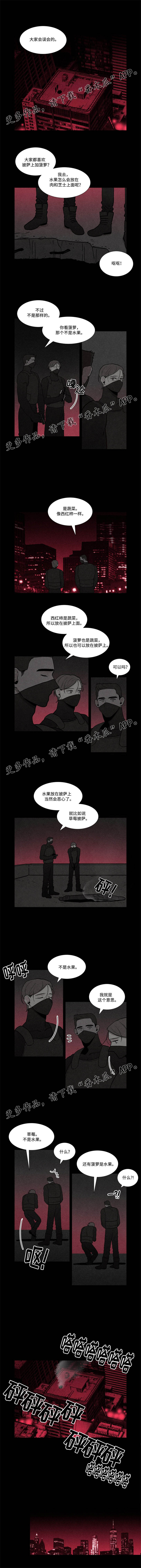 第16章：诺曼0