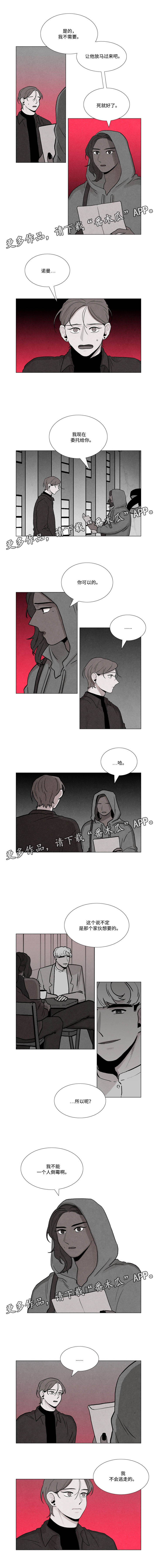 第24章：另类委托1