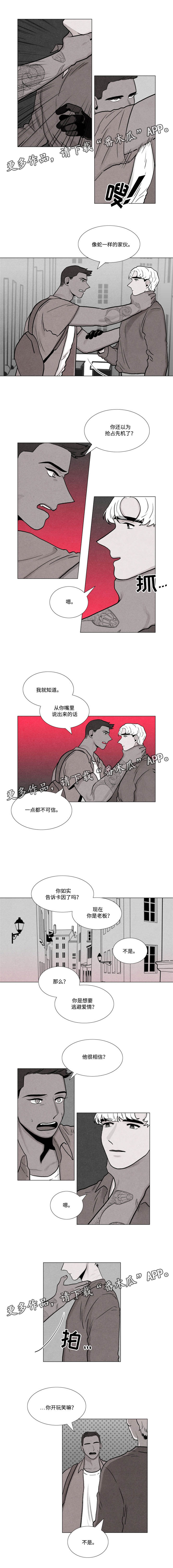 第17章：无需知道方法1