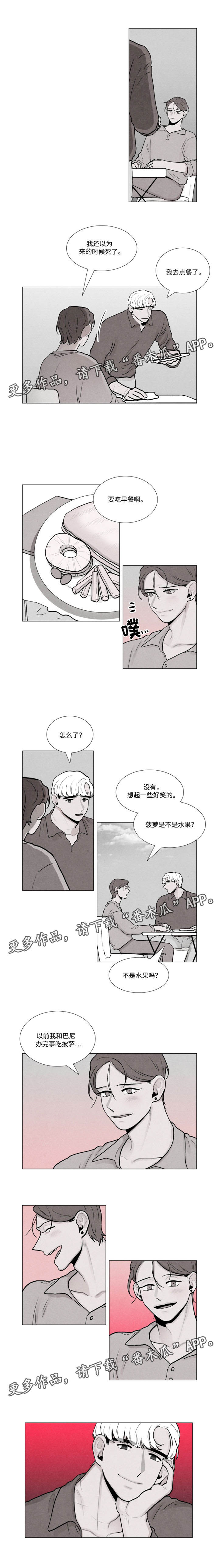 第17章：无需知道方法3
