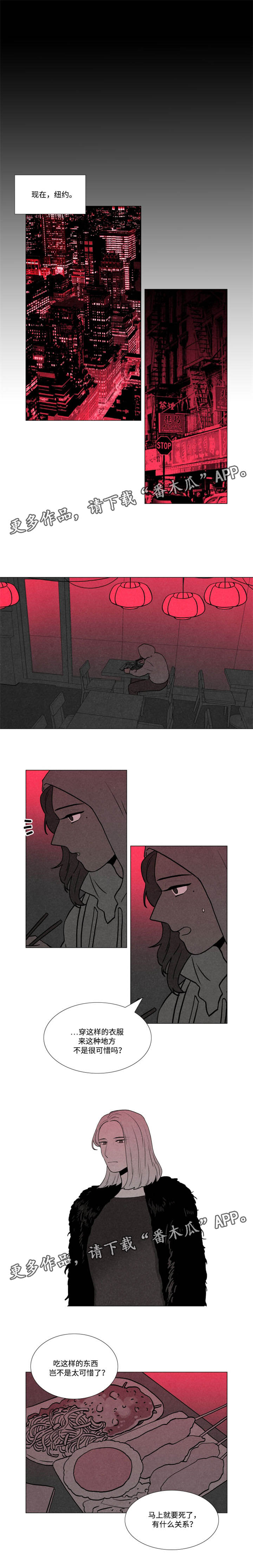 第25章：找上门0