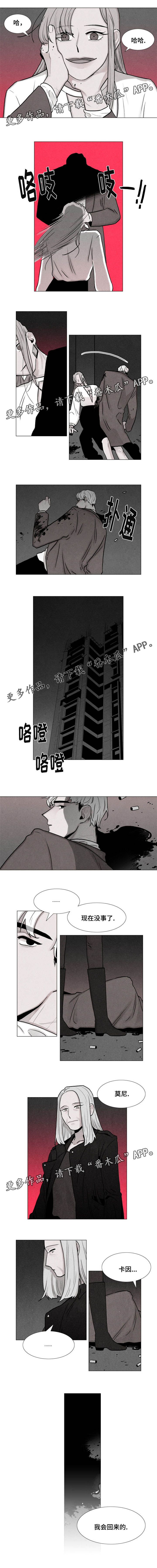 第7章：已死去的人1