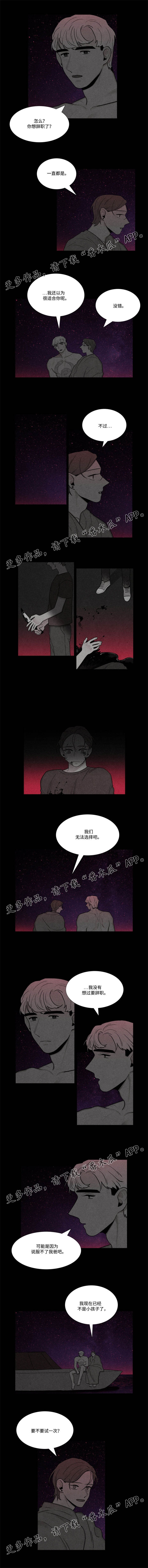第22章：大海2