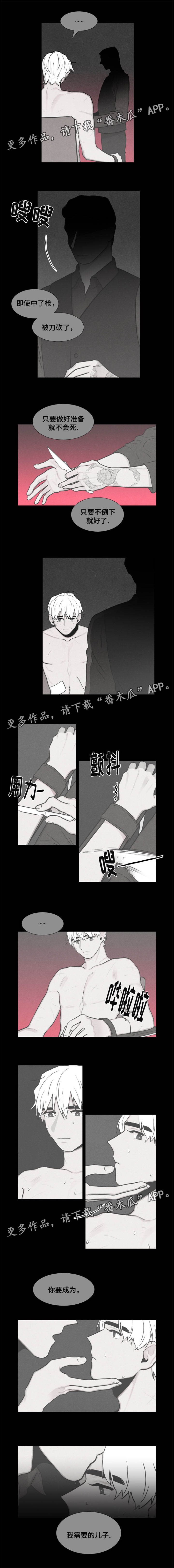 第13章：魔鬼的儿子0