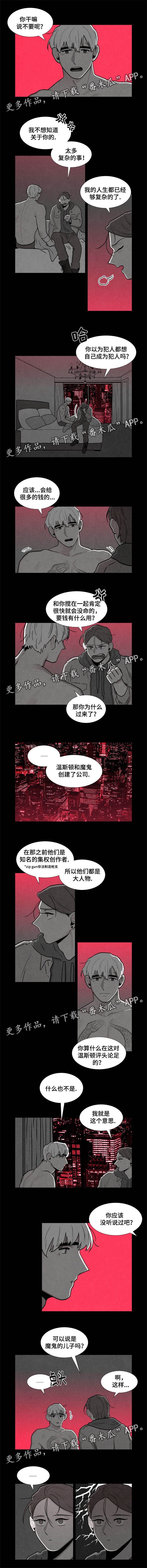第14章：放松警惕0